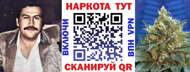 Наркошоп Дзержинский kraken сайт  АМФЕТАМИН  ГАШ  Меф мяу мяу  Бошки Шишки  Галлюциногенные грибы 