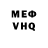 Амфетамин VHQ Modest Musician