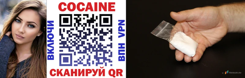 Кокаин 98%  Дзержинский 