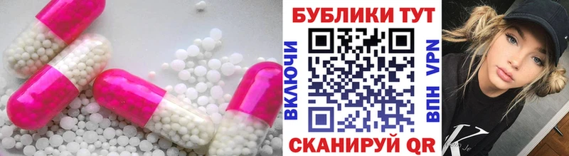 Экстази mix  Дзержинский 