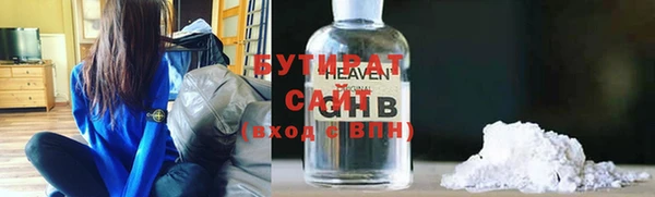 бутират Алексеевка