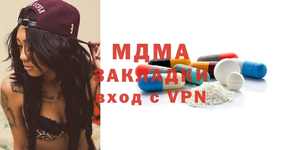 бутират Алексеевка