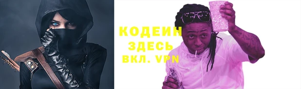 соль курить ск Алзамай