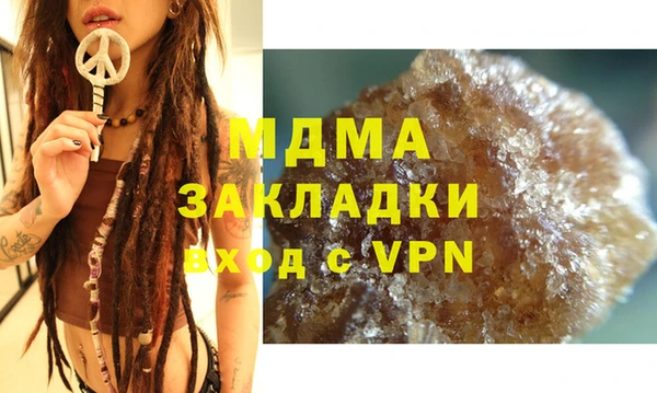 марки lsd Алексин