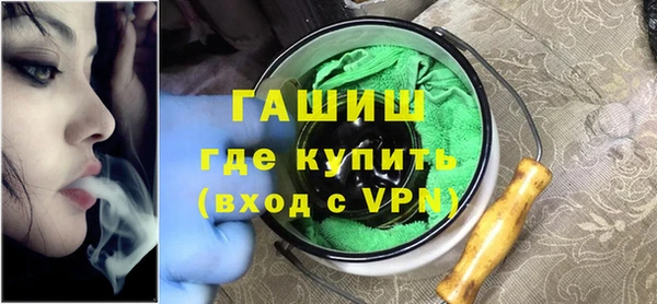 твердый Саяногорск