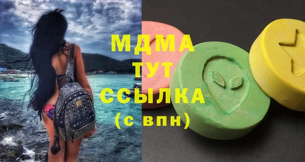 бутират Алексеевка