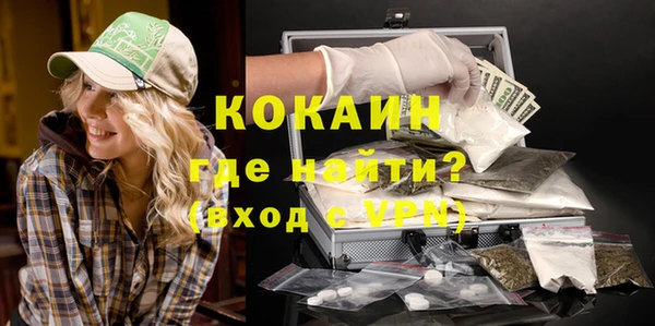 кокаин перу Сафоново