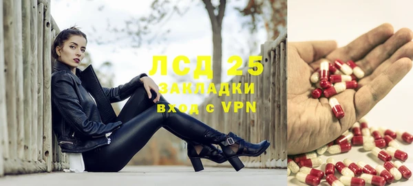 марки lsd Алексин