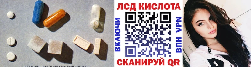 ЛСД экстази ecstasy  магазин продажи наркотиков  Дзержинский 