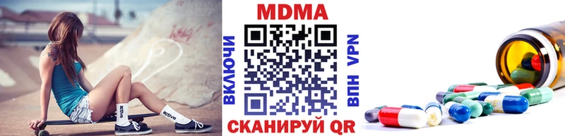 mega вход  Дзержинский  MDMA crystal  что такое наркотик 