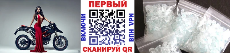 купить сайты Дзержинский МЕТАМФЕТАМИН Декстрометамфетамин 99.9%