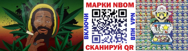 где купить   mega как войти  Наркотические марки 1,8мг  Дзержинский 