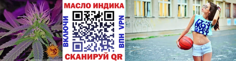 гидра ссылки  Дзержинский  Дистиллят ТГК Wax 