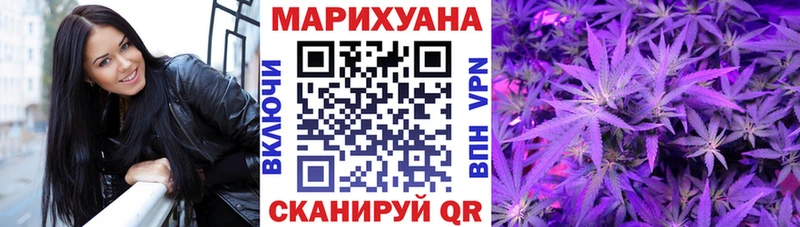 Бошки Шишки Bruce Banner Дзержинский